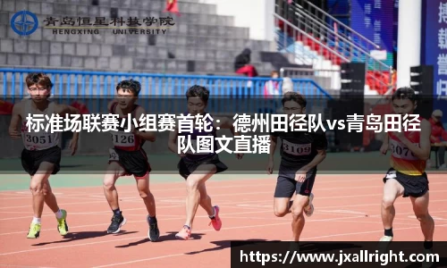 88直播免费NBA直播