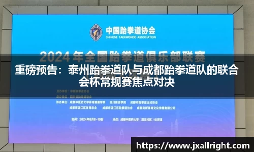 88直播免费NBA直播