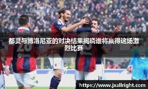 88直播CBA直播