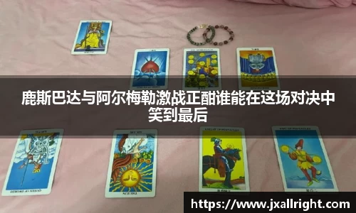 88直播CBA直播